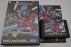Burning Force (MD CIB), Nieuw