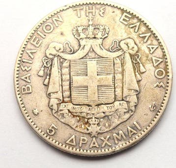 Griekenland. 5 Drachmai 1876 A - Silver (Zonder