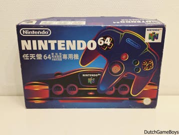 Nintendo 64 / N64 - Console - Asian Version + Expansion Pak, Games en Spelcomputers, Verzenden, Gebruikt
