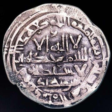 Emiraat Córdoba. Sulayman. Dirham Minted in Madinat al-Zahra