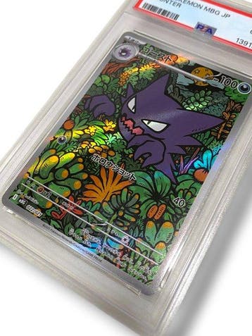 Pokémon Graded card - Haunter Full art - PSA 10 - Graded, Nieuw