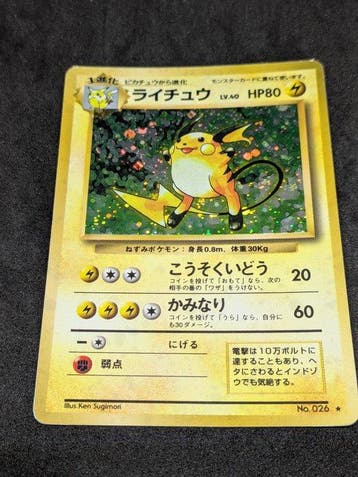 Pokémon - 1 Card - Raichu, 1996 No.26 Foil, Holo, Première, Nieuw