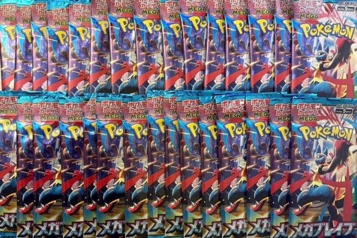 Pokémon - 40 Booster pack - Japanese Pokémon TCG - MEGA, Hobby en Vrije tijd, Verzamelkaartspellen | Pokémon