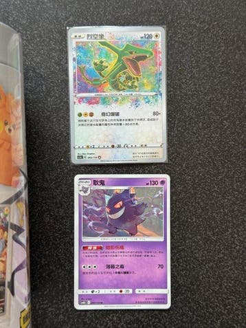 Pokémon, One Piece - 3 Mixed collection, Nieuw