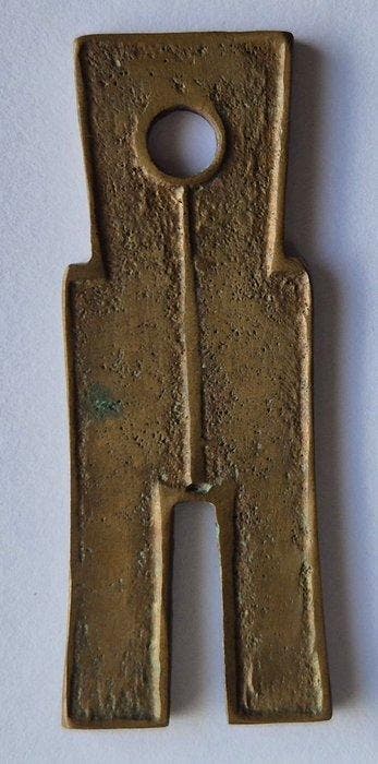 China. Spade coin or medal - Huo Bu ()