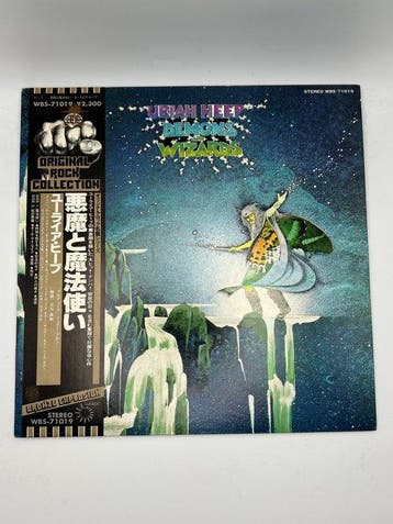 Uriah Heep, Frank Marino & Mahogany Rush - World Anthem /