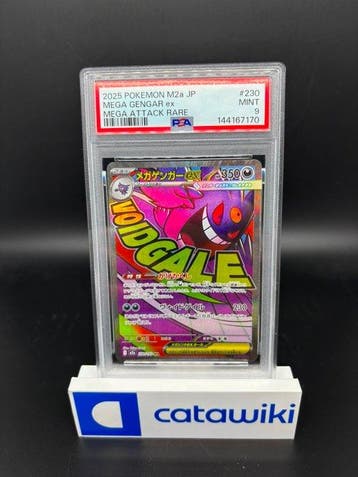 Pokémon - 1 Graded card - Mega Gengar ex 230/193 MEGA Dream, Nieuw