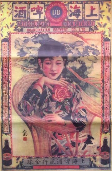 Ouderwets Shanghai bier! (lijst optie), Verzamelen, Verzenden