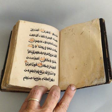 Inconnu - Coran manuscrit - style calligraphique  Swahili