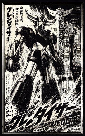 Æ (XX-XXI) - BUNDLE!! Legendary Super Robots – Grendizer ·, Nieuw