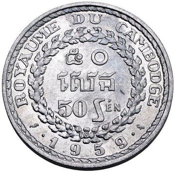 Cambodja. 50 Sen 1959 - NGC MS65