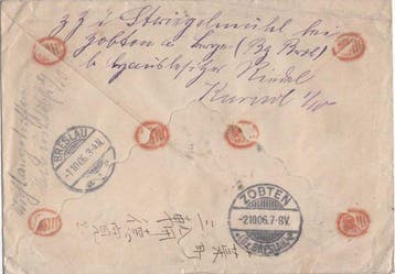 Japan - Japan  Duitsland 1906 – Internationale aangetekende, Postzegels en Munten, Gestempeld