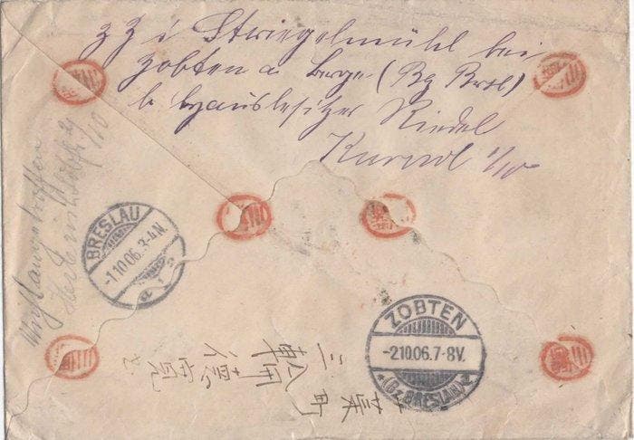 Japan - Japan  Duitsland 1906 – Internationale aangetekende, Postzegels en Munten, Postzegels | Azië