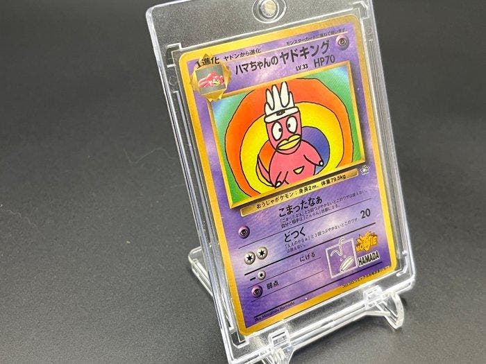 Pokémon - 1 Card - Hamachans Slowking Promo card, Hobby en Vrije tijd, Verzamelkaartspellen | Pokémon