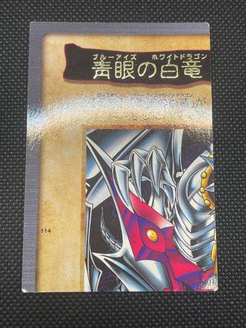 Bandai - 1 Complete set - Yu-Gi-Oh!, Hobby en Vrije tijd, Nieuw