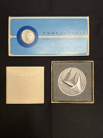 Penning - EXPO 70 Osaka Set Commemorative Medals Soviet