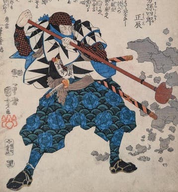 Mase Magoshir Masatatsu - 47 Rnin - Verhalen van de trouwe