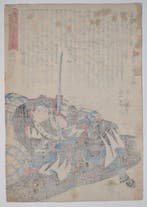Sumino Tsugifusa - 47 Rnin - Verhalen van de trouwe samurai