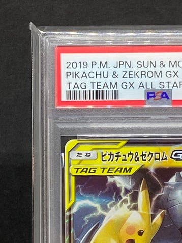 Pokémon - 1 Graded card - Pikachu & Zekrom GX #041/173 RR -, Nieuw