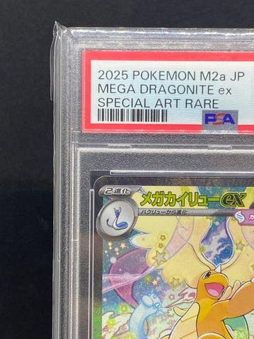 Pokémon - 1 Graded card - Mega Dragonite ex #246/193 SAR
