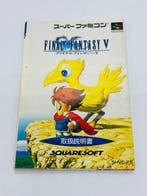 Nintendo - Super Famicom - Super Famicom - Final Fantasy V, Nieuw