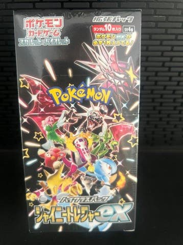 Pokémon - 1 Booster pack - Pokémon Karten Japanisch 1 Box, Nieuw