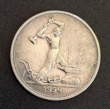 Rusland, Sovjet-Unie (USSR) Poltinnik (50 Kopecks) 2x 1924 /