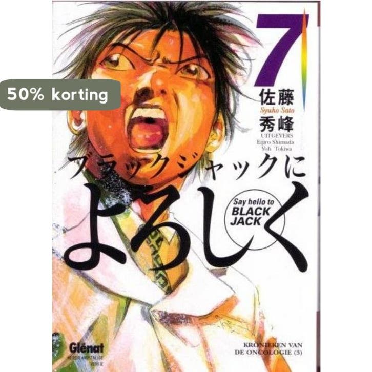 Kronieken van de oncologie (3) / Say hello to Black Jack / 7, Boeken, Stripverhalen, Zo goed als nieuw, Verzenden
