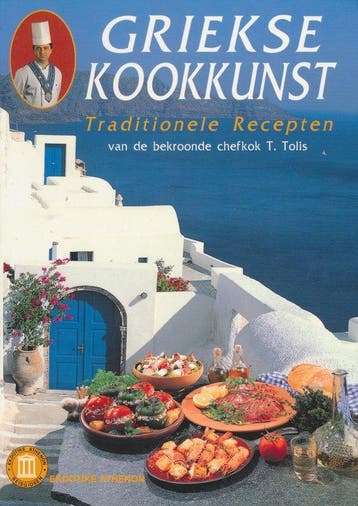 Griekse kookkunst. Traditionele recepten. 9789602133682, Verzenden, T. Tolis