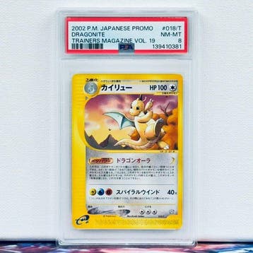 Pokémon Graded card - Dragonite Magazine Promo #018/T -