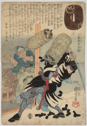 Utagawa Kuniyoshi /  (1798–1861) Chshin Gishi Kmy