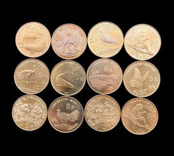 Chine. 5 Yuan Série Animaux Protégés, 12 Monnaies 1993-1999