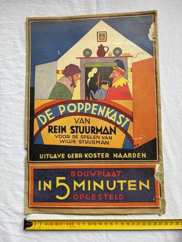 Gebr. Koster - Speelgoed De Poppenkast van Rein Stuurman -