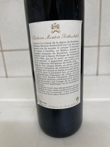 1996 Château Mouton Rothschild - Pauillac 1er Grand Cru