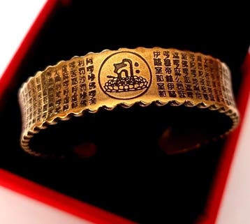 Armband Lotussutra – handgeslagen – sereniteit en spirituele