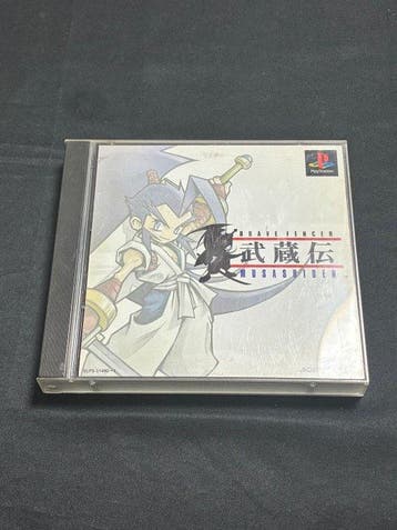 Sony - Playstation 1 (PS1) - Japanese RPG Collection 9 Games, Nieuw