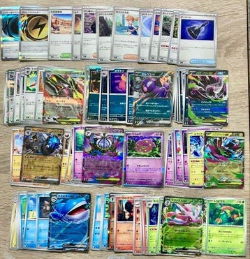 Pokémon - Complete Abyss Eye M5 Set - 81/81