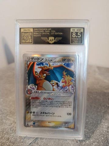 Pokémon - 1 Graded card - Charizard 032/075 First edition,
