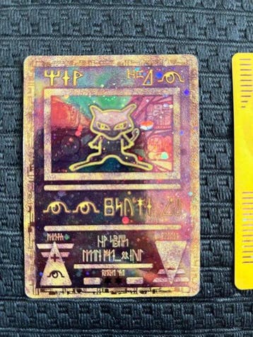 Pokémon - 3 Card - Mew Promo card, Full art, Foil - WOTC, Nieuw