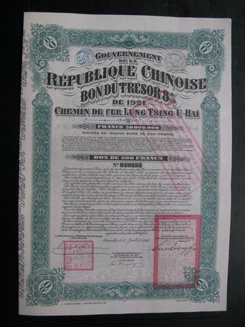 China - Jouet - 1921 Chinoise bon Lung Tsing U Hai Railway,