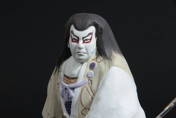 Hakata Doll - Pop Youchi no Goro by Kojima Yoichi () –