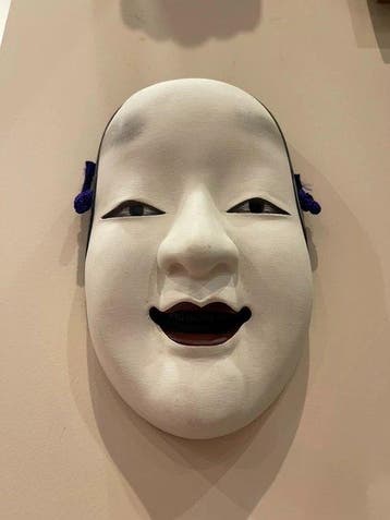 Mask - Masque Noh japonais, masque traditionnel du théâtre