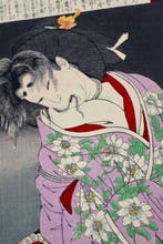 Personalities of Recent Times / Lady-in-waiting Muraoka of