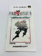 Nintendo - Super Famicom (Japanese SNES) - Super Famicom -, Nieuw