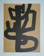 Pierre Soulages (1919-2022) - Peinture sur papier I., Antiquités & Art