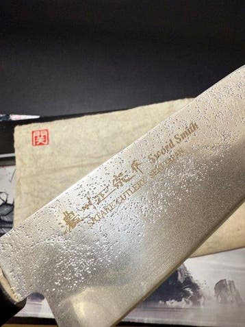 Satake SWORD SMITH - Keukenmes - Santoku - Staal - Japan -