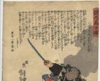 De Ronin Miura Jiroemon Kanetsune, serie: Verhalen van de, Antiek en Kunst