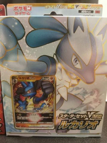 Pokémon - 2 Box -  VSTAR  /  ex - Various