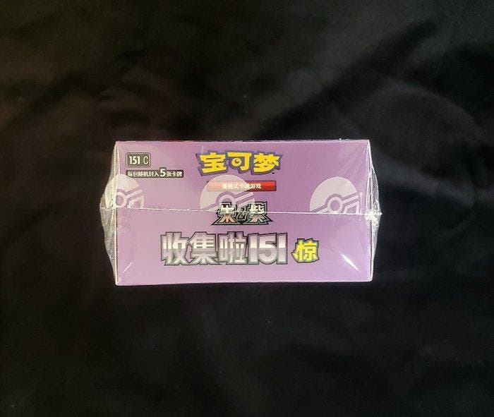 Pokémon - 1 Booster box - 151C: Collect 151 Surprises, Hobby en Vrije tijd, Verzamelkaartspellen | Pokémon
