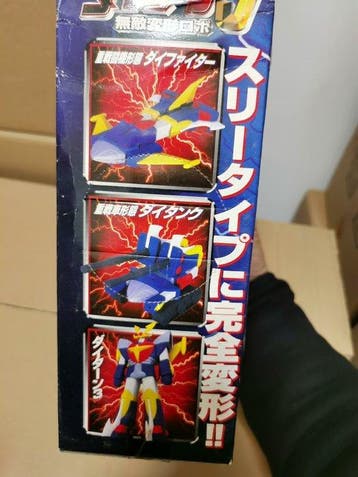 Banpresto - Speelgoed Out-of-print DX Invincible Iron Man